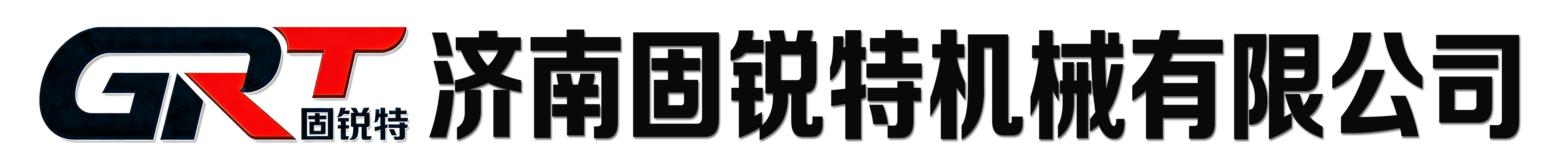 锯床_带锯床_角度锯床_数控锯床_立式锯床_济南锯床厂家 - 济南固锐特机械有限公司